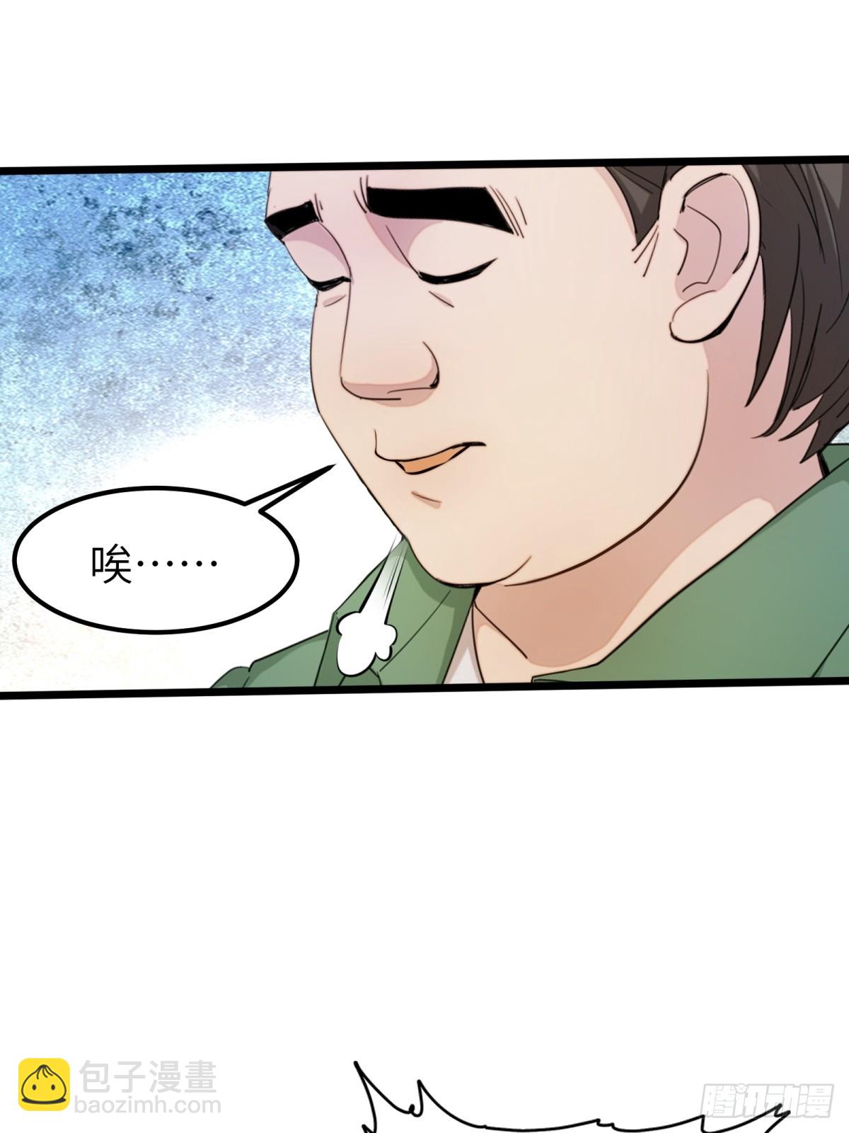 第66话(1/2)-第67话