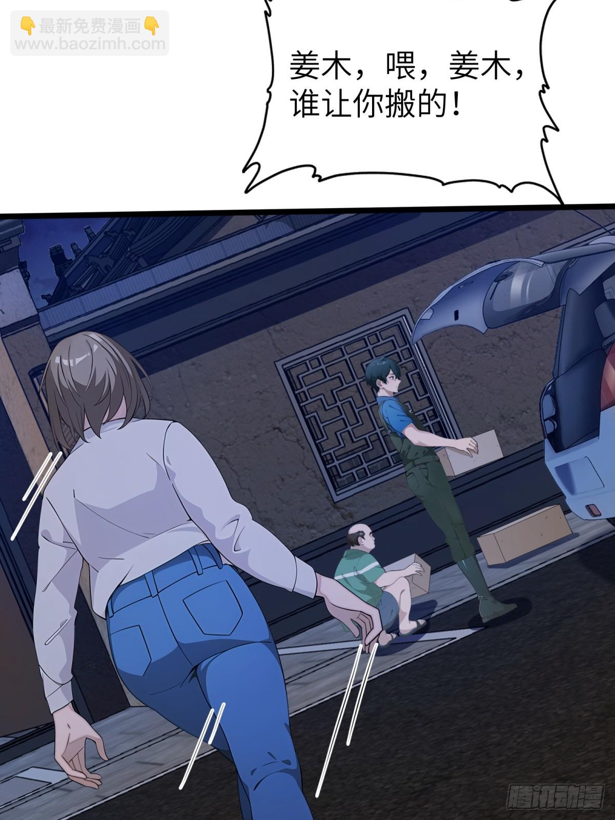 第66话(1/2)-第67话