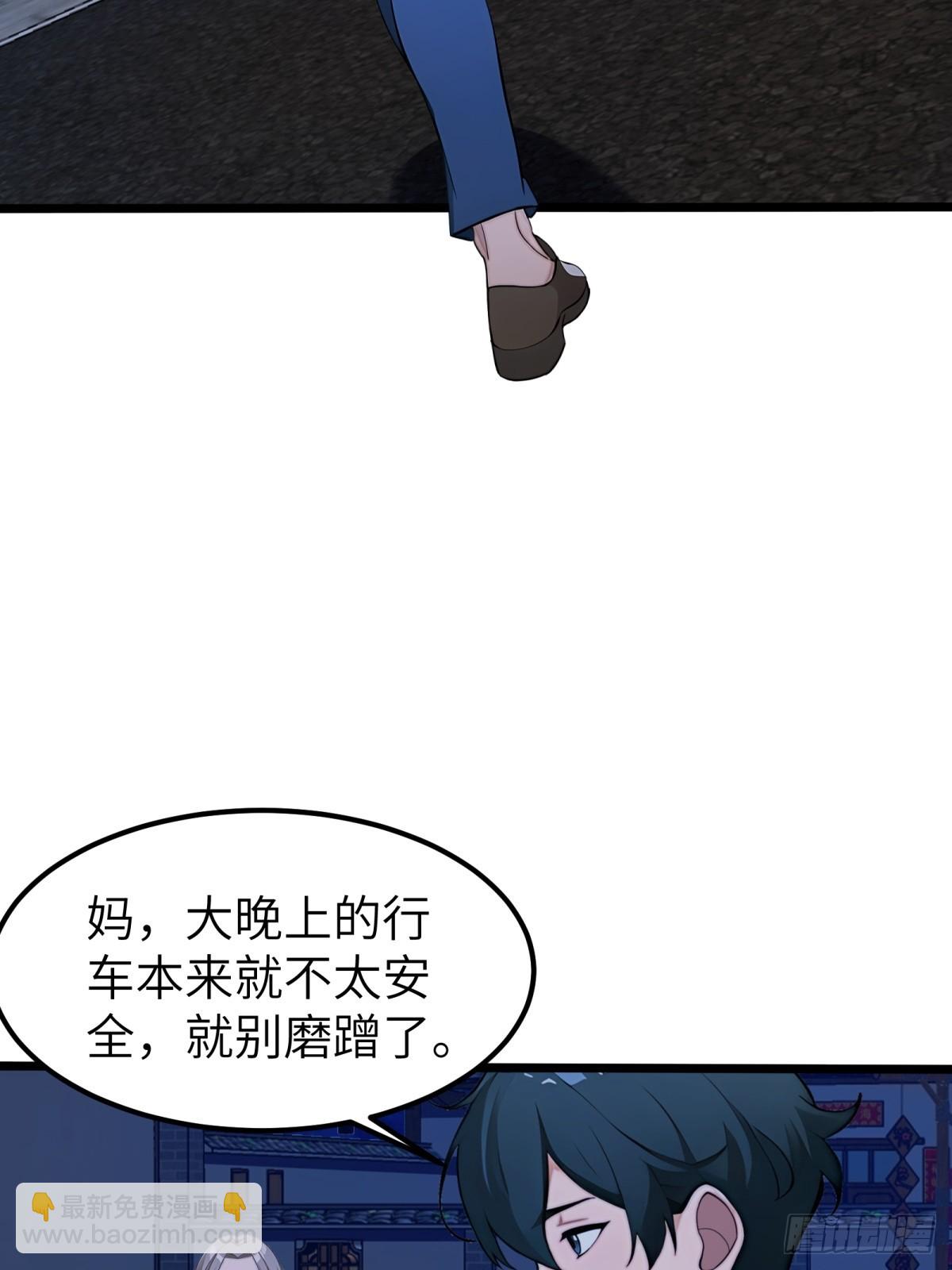 第66话(1/2)-第67话