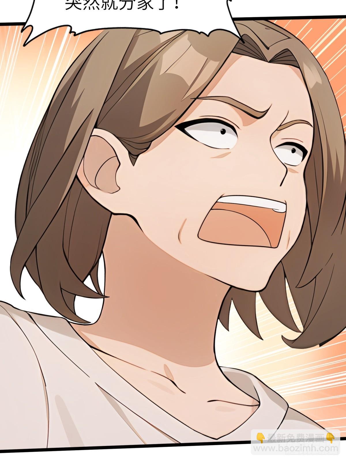 第66话(1/2)-第67话