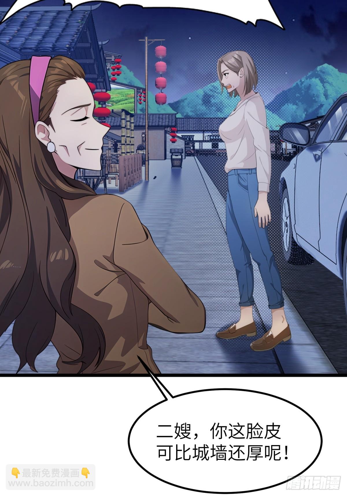 第66话(1/2)-第67话