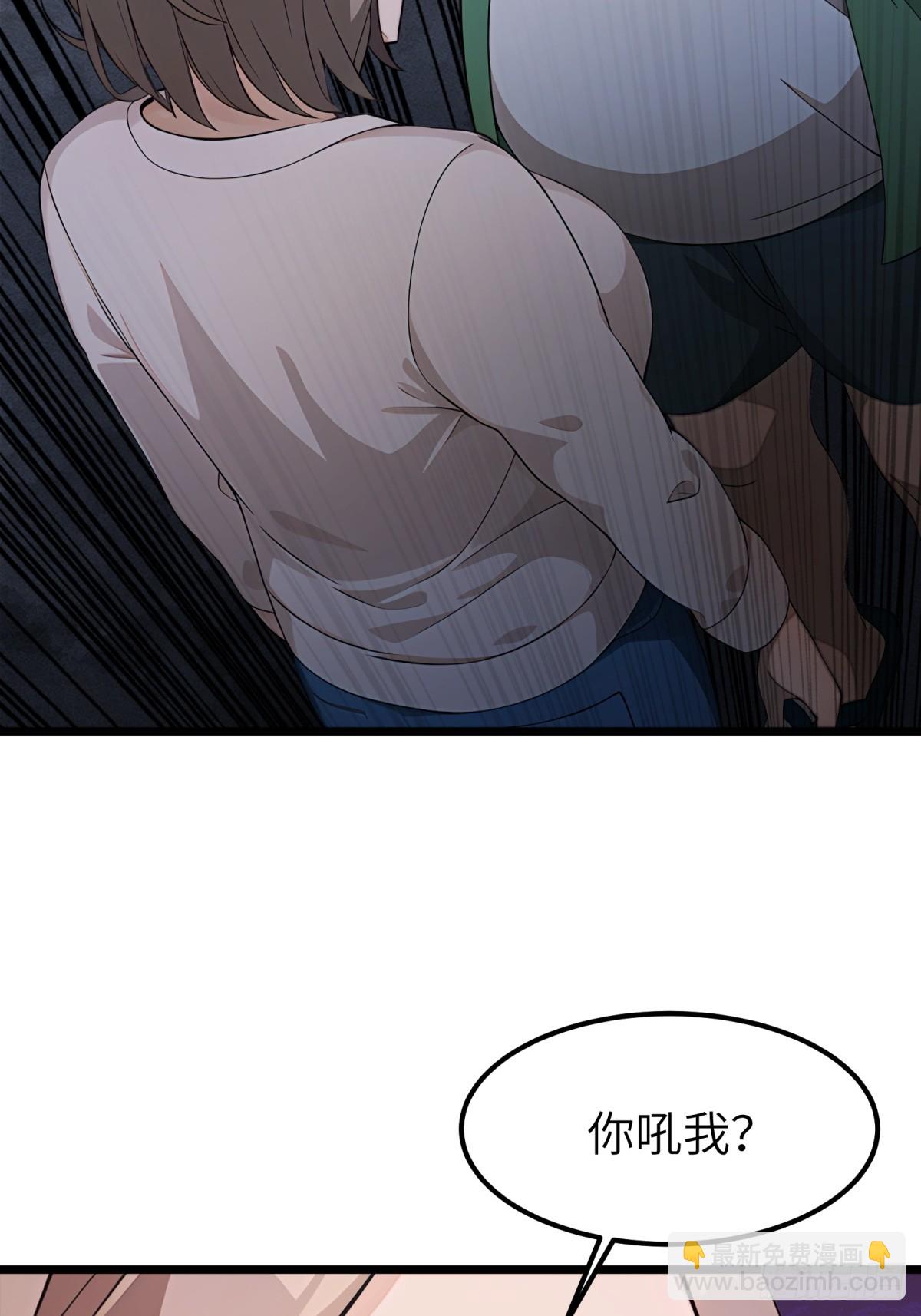 第66话(1/2)-第67话