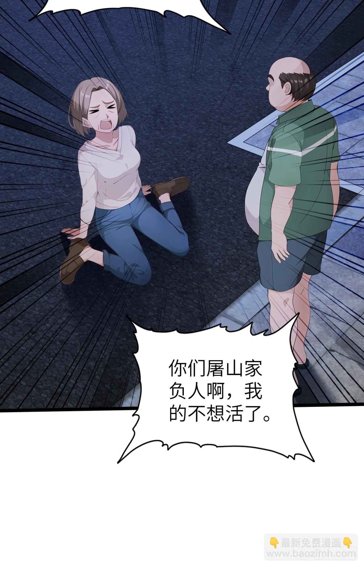 第66话(1/2)-第67话