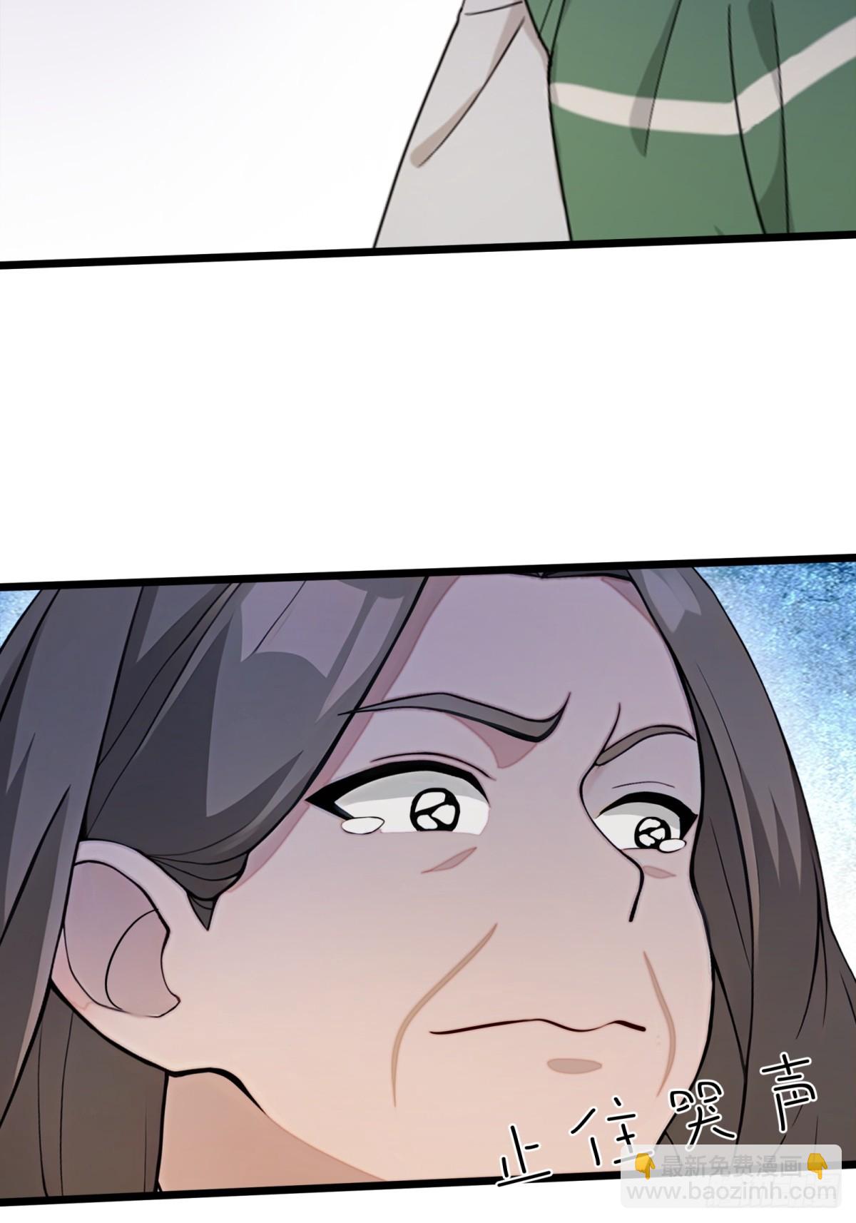 第66话(1/2)-第67话