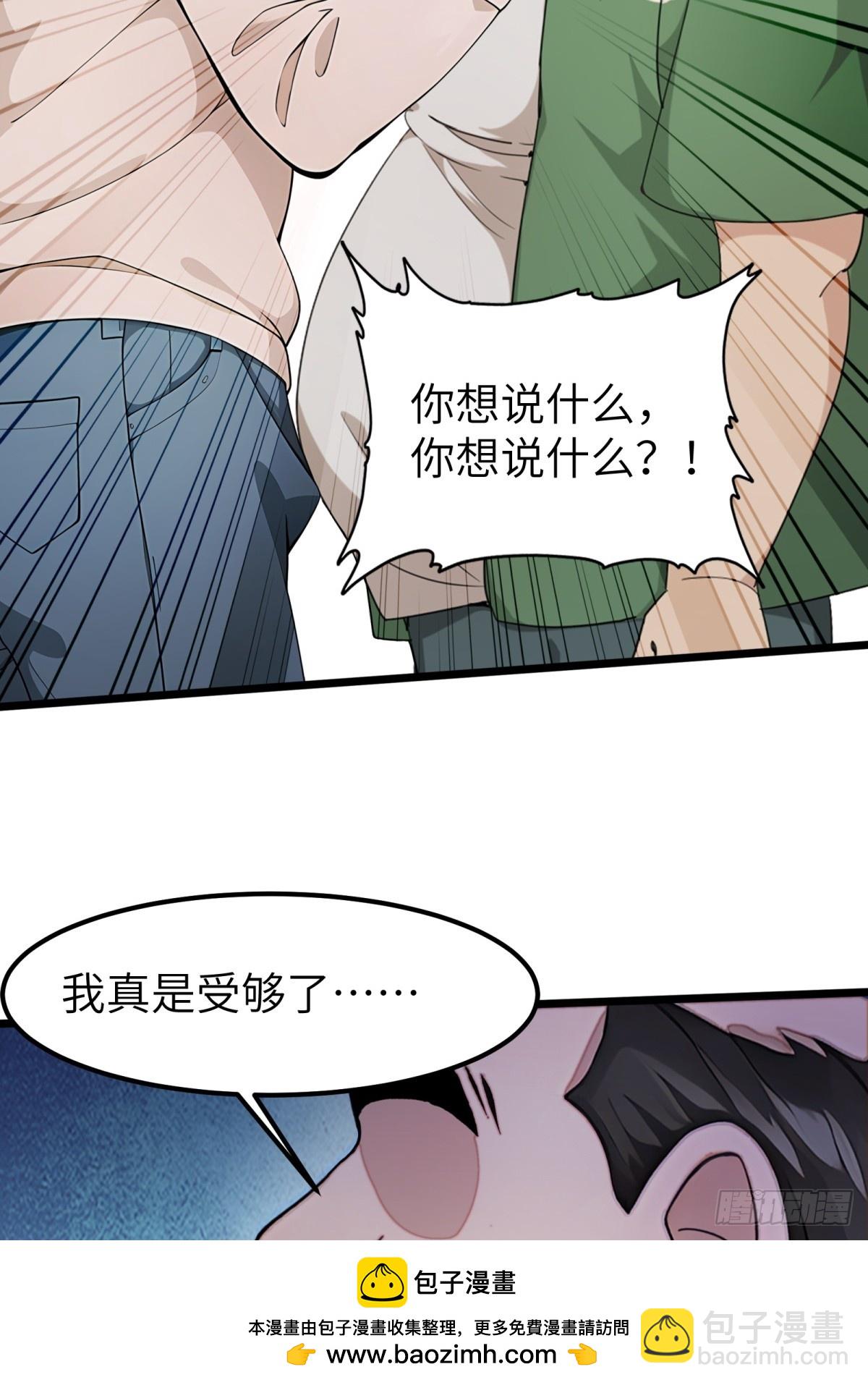 第66话(1/2)-第67话