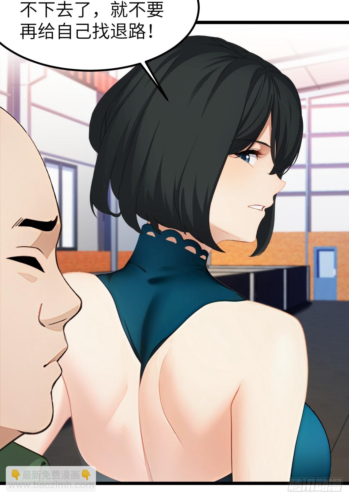 第66话(1/2)-第67话