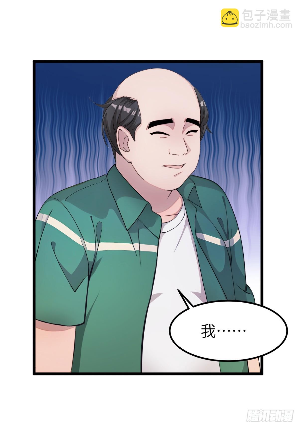 第66话(1/2)-第67话