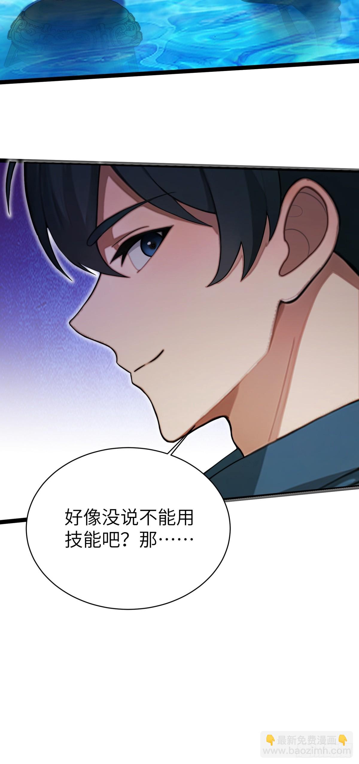 第70话(1/2)-第71话