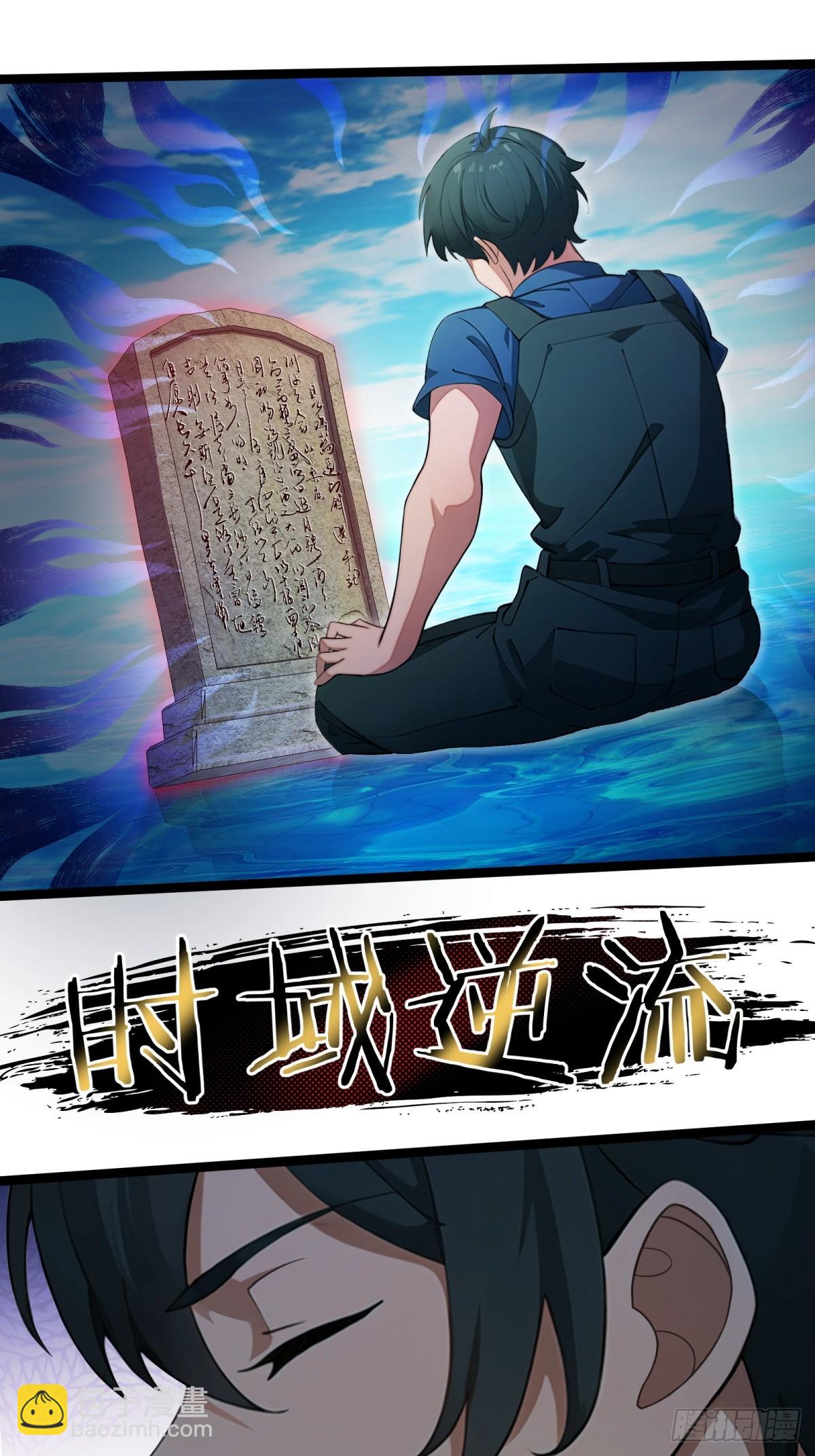 第70话(1/2)-第71话