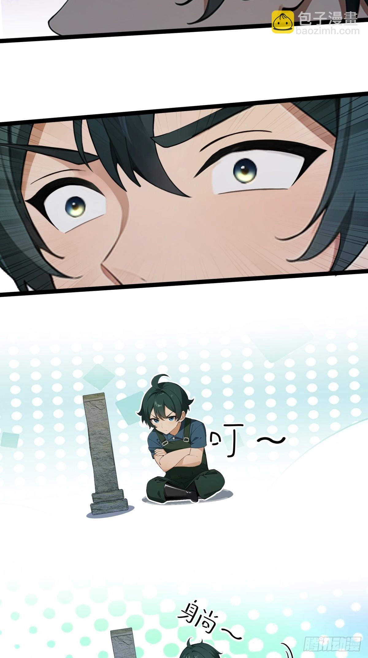 第70话(1/2)-第71话