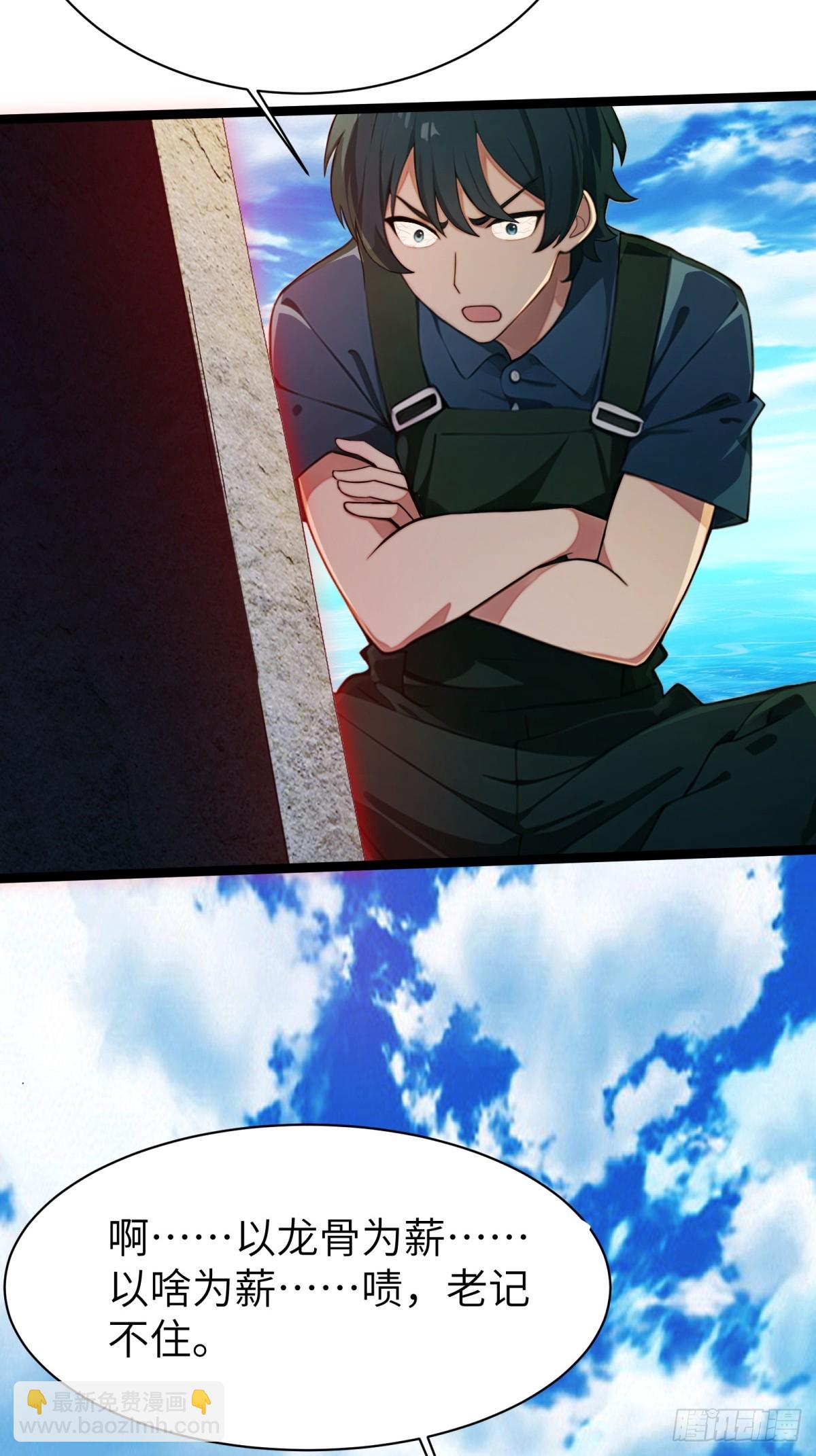 第70话(1/2)-第71话