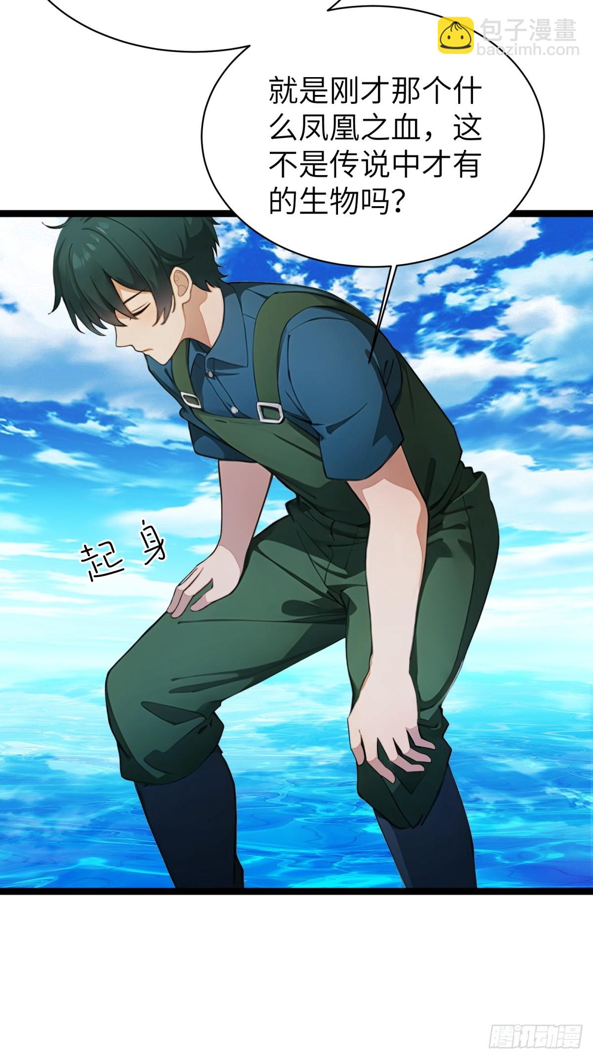 第70话(1/2)-第71话