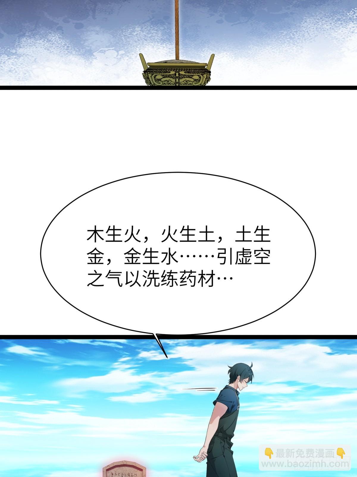 第70话(1/2)-第71话