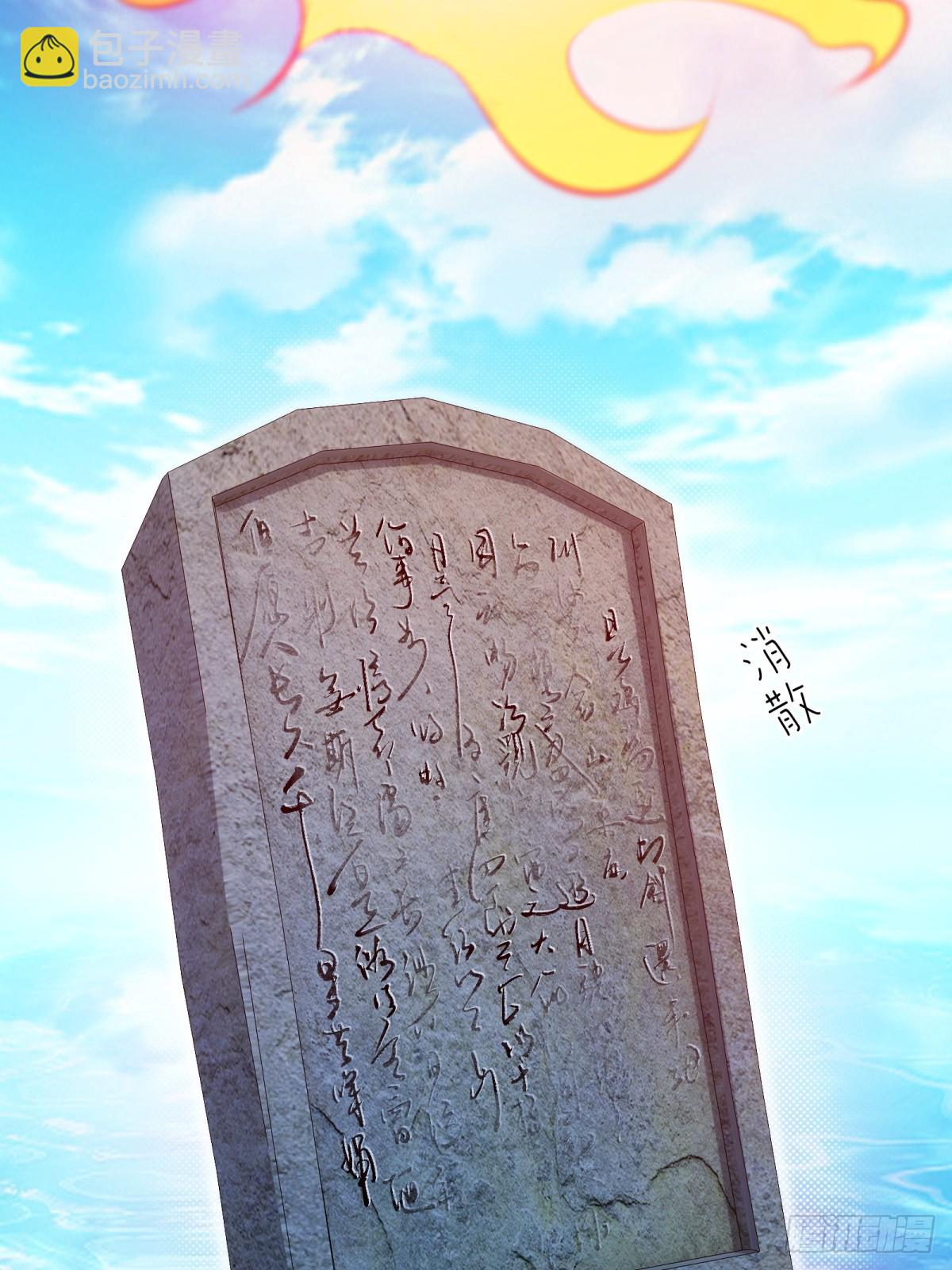 第70话(1/2)-第71话