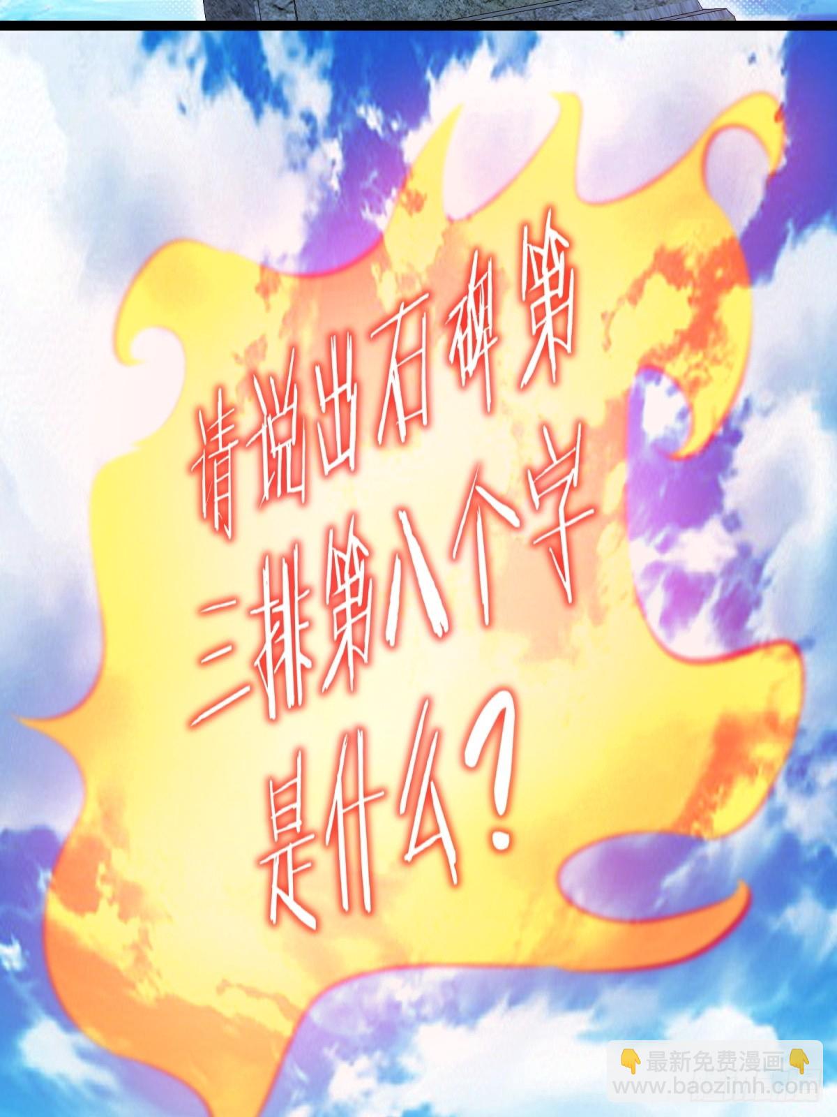 第70话(1/2)-第71话