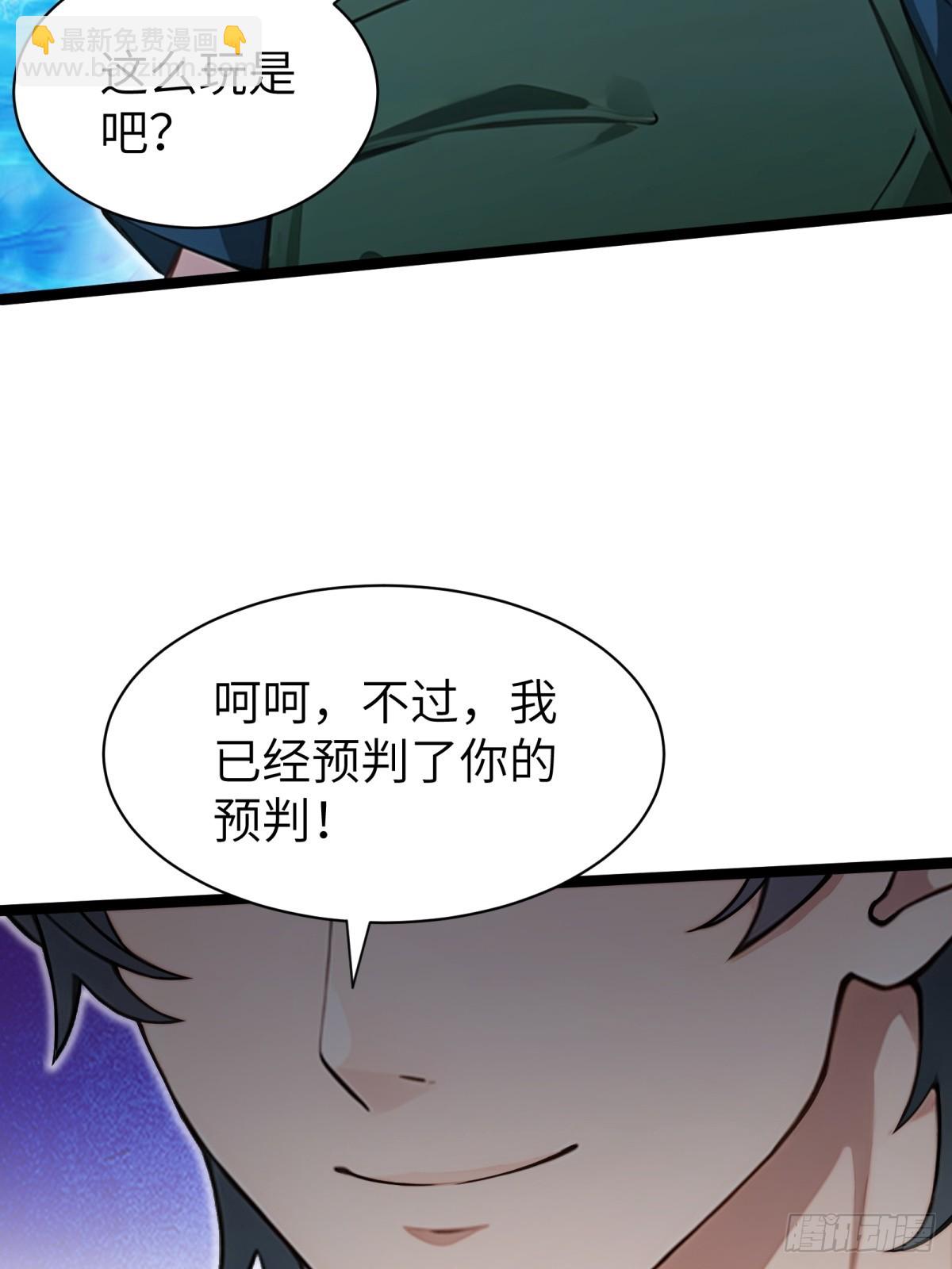 第70话(1/2)-第71话