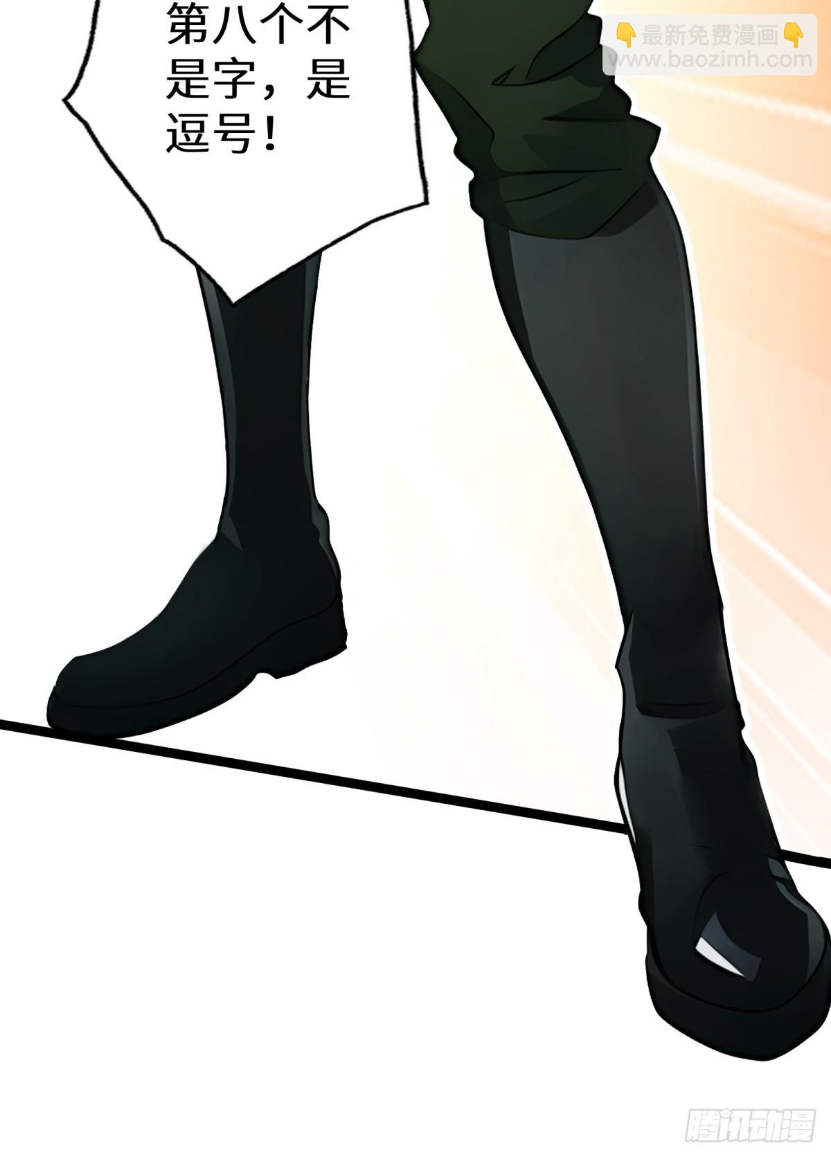 第70话(1/2)-第71话