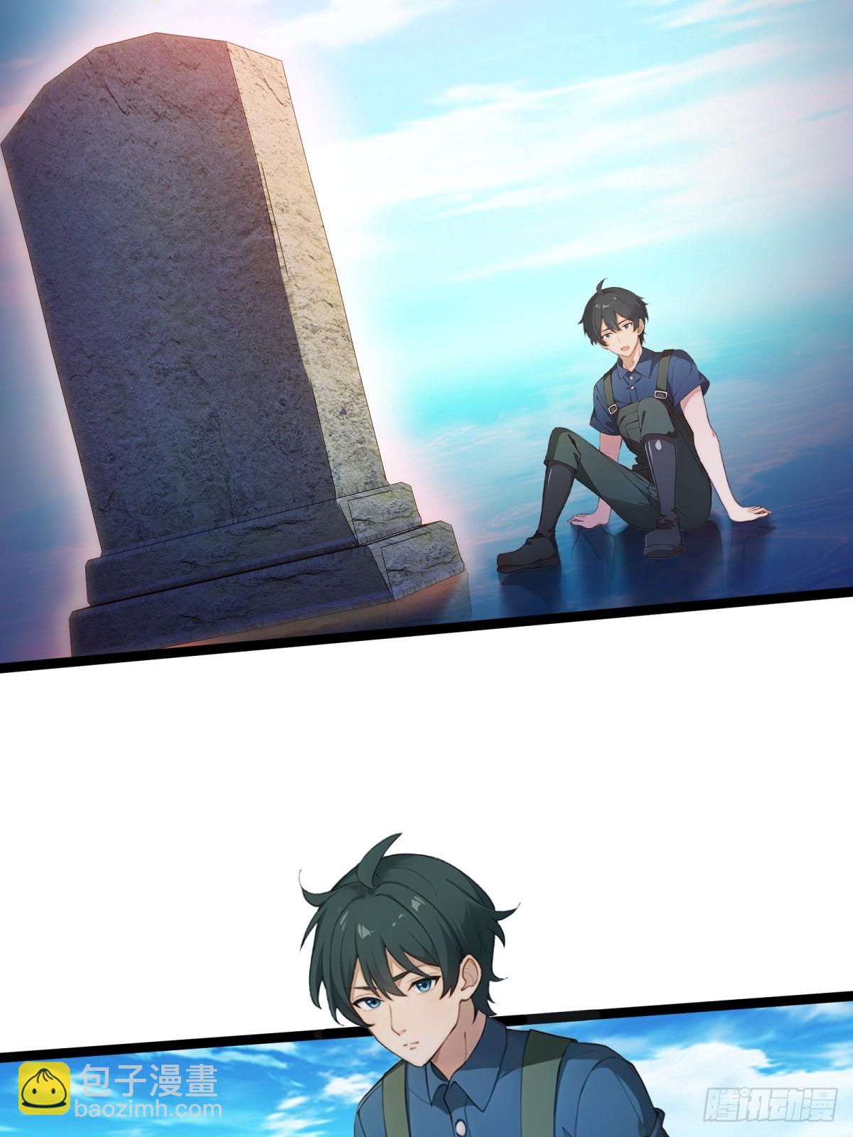 第70话(1/2)-第71话