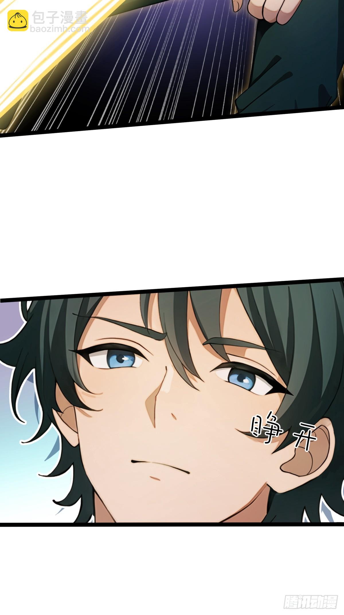 第70话(1/2)-第71话