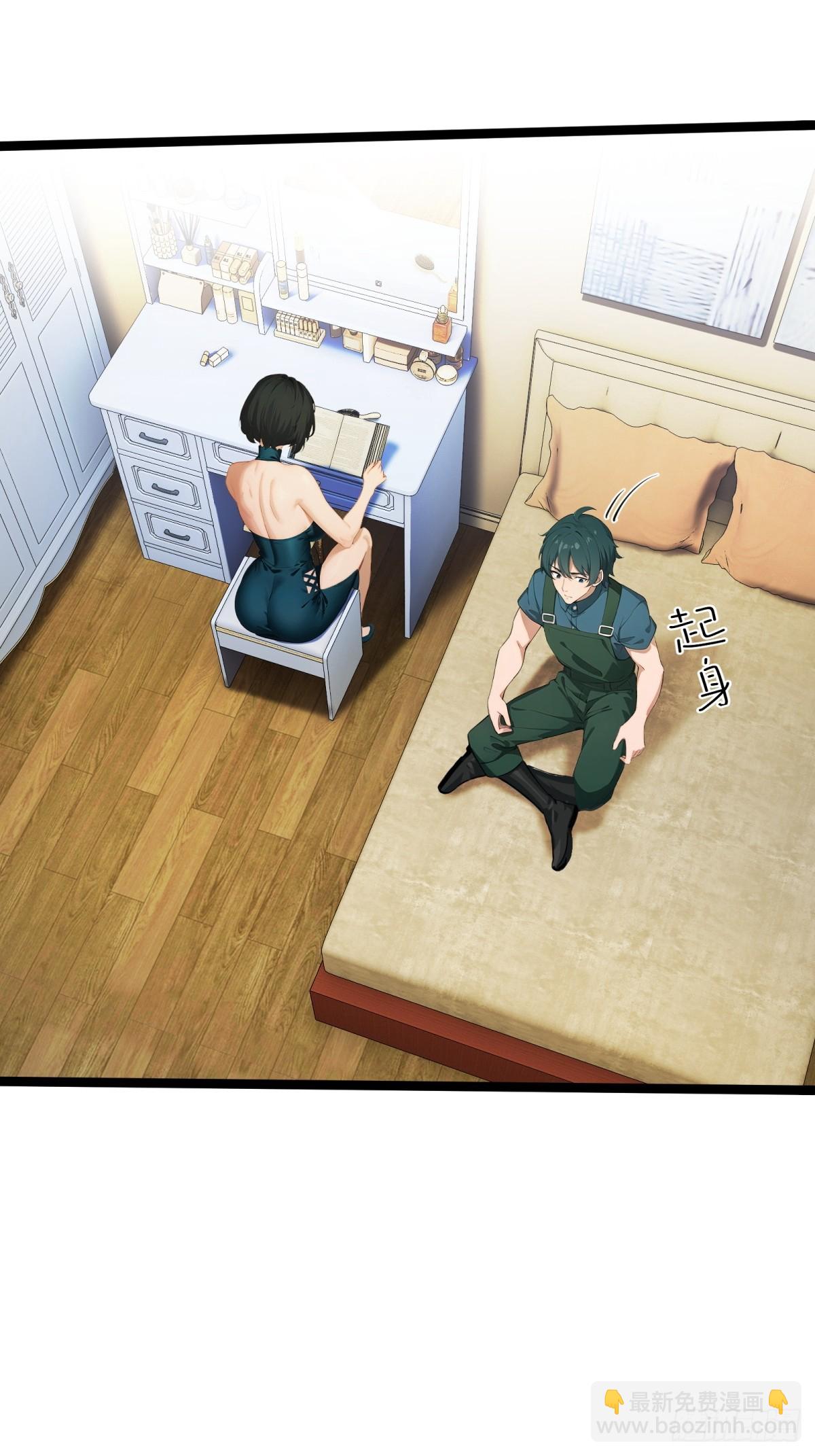 第70话(1/2)-第71话