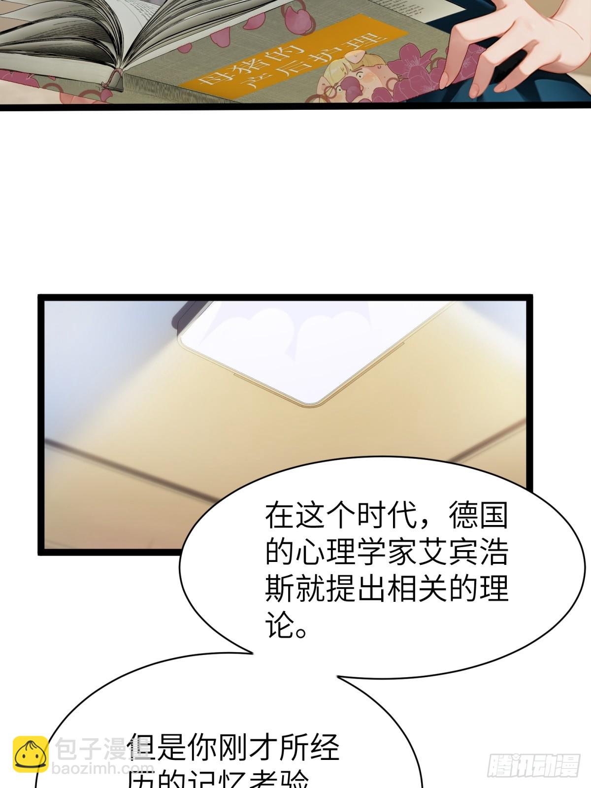 第70话(1/2)-第71话