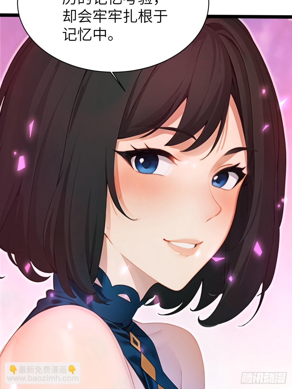 第70话(1/2)-第71话