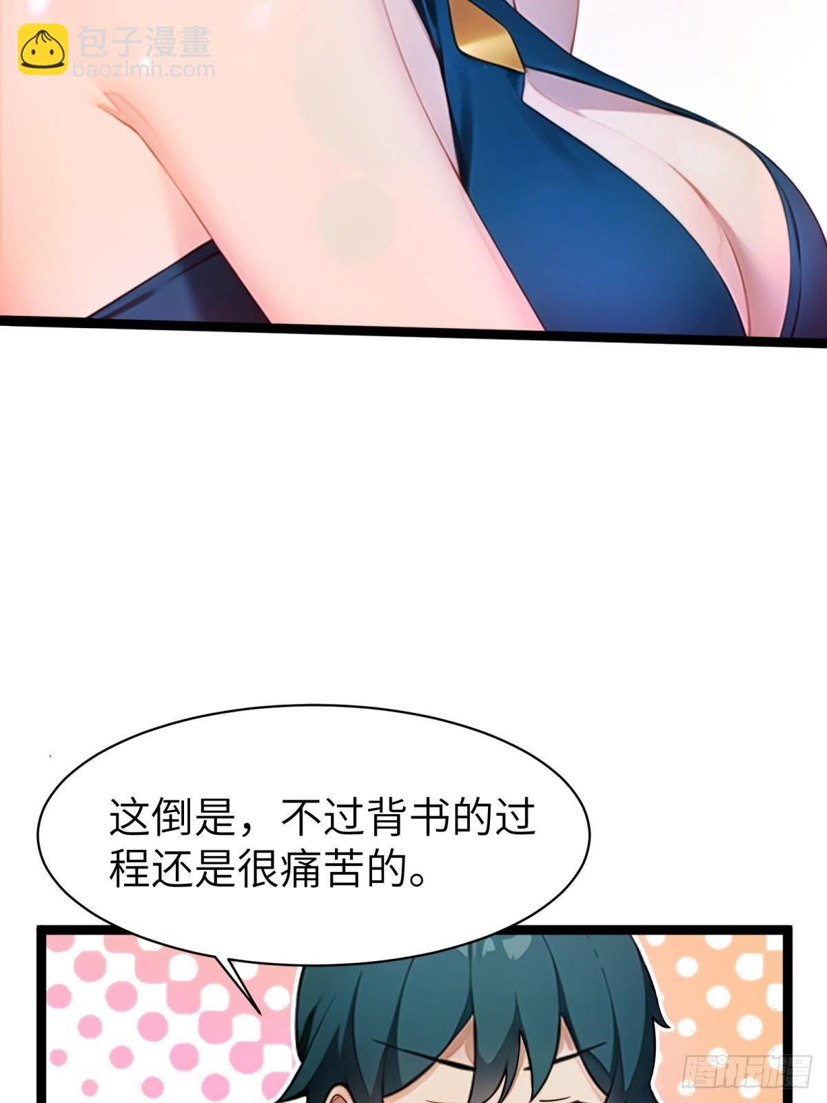 第70话(1/2)-第71话