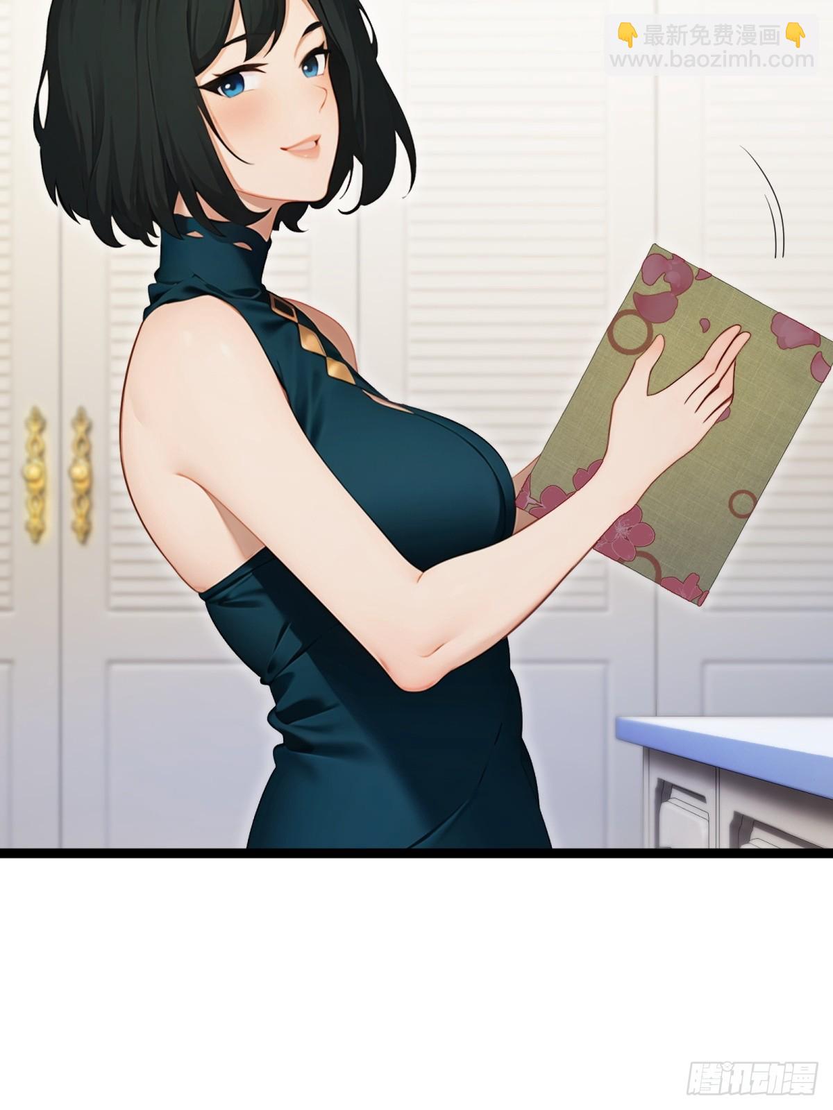 第70话(1/2)-第71话