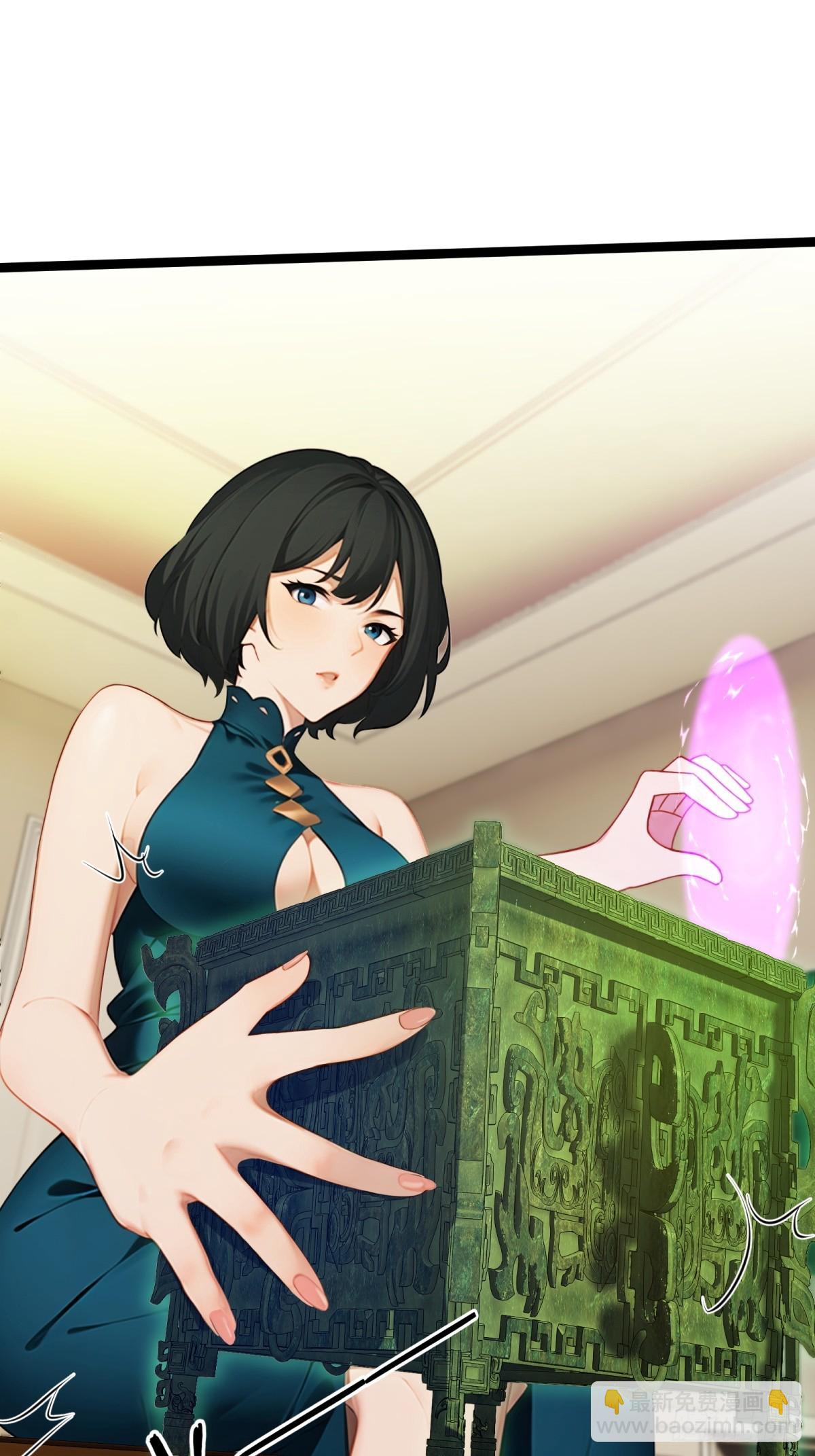 第70话(1/2)-第71话