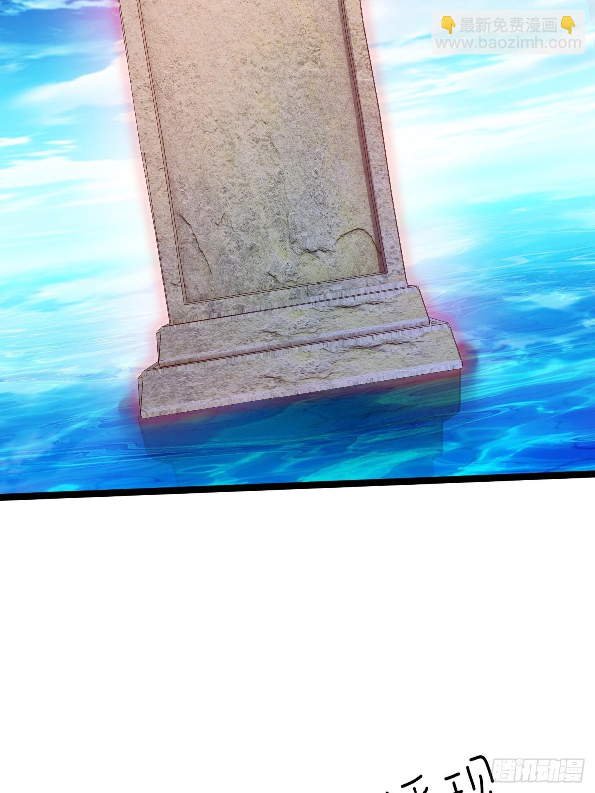 第70话(1/2)-第71话