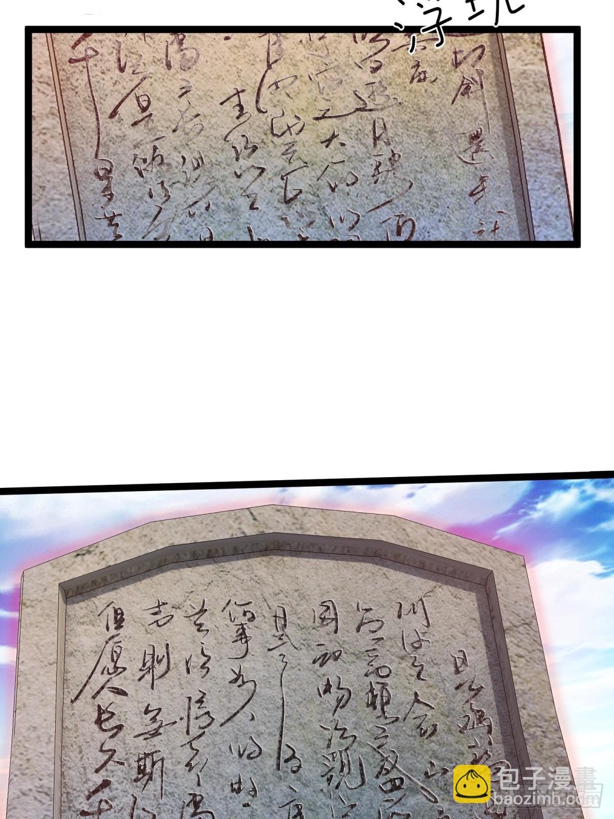 第70话(1/2)-第71话