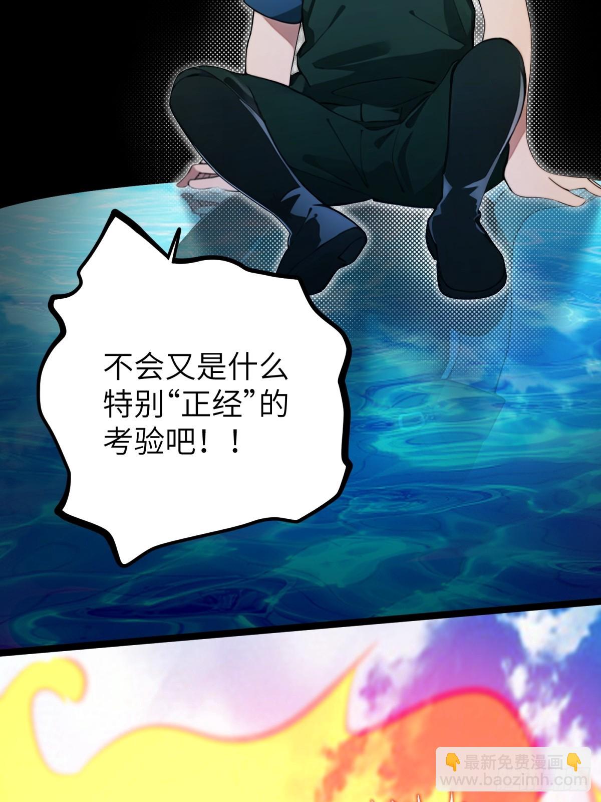 第70话(1/2)-第71话