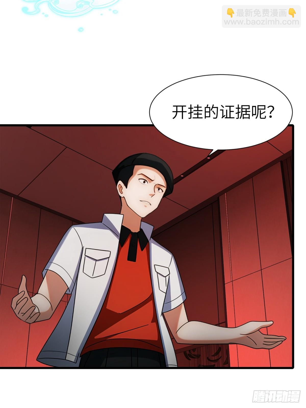 第76话(1/2)-第77话