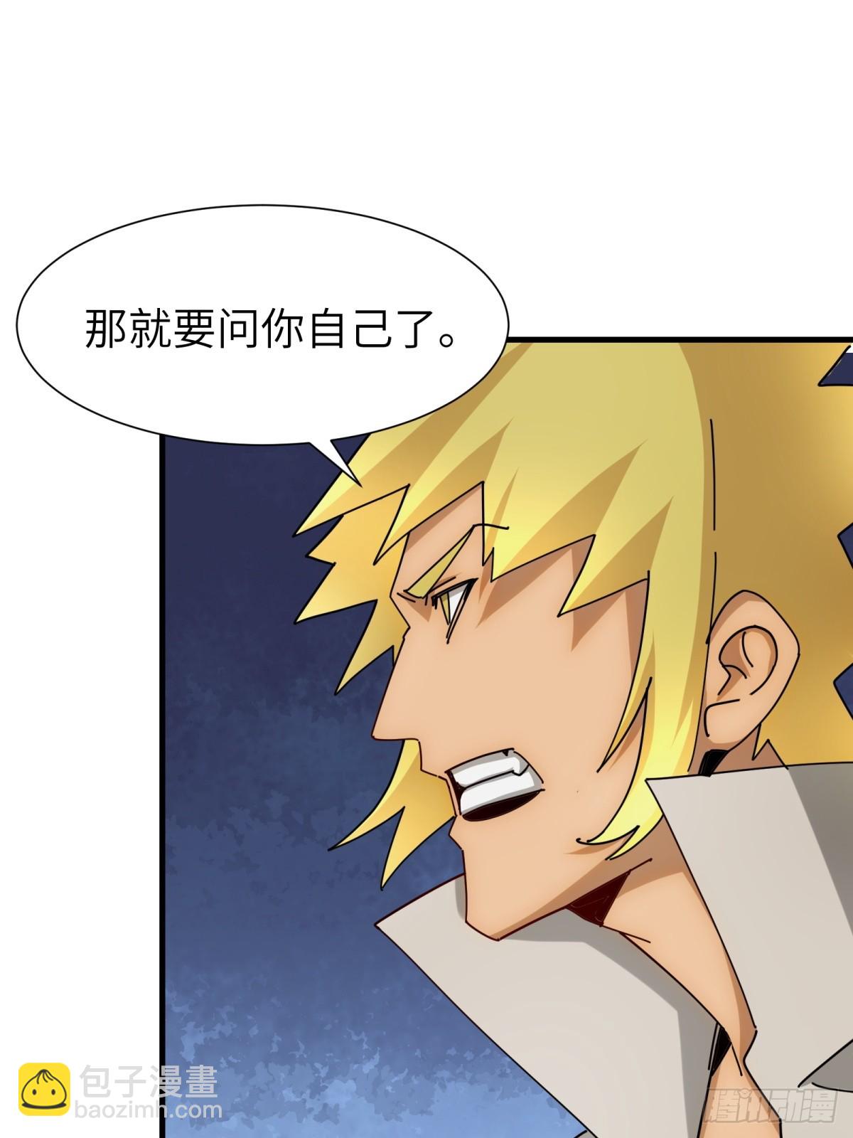 第76话(1/2)-第77话