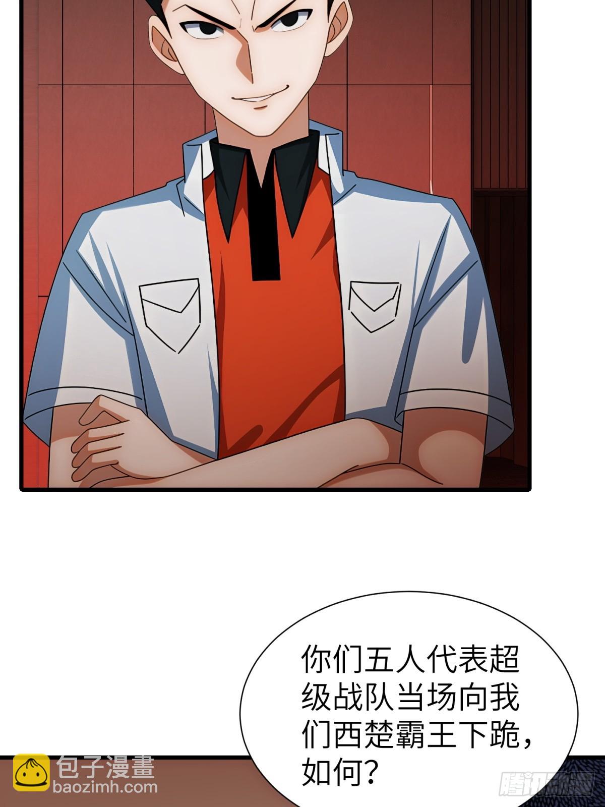 第76话(1/2)-第77话