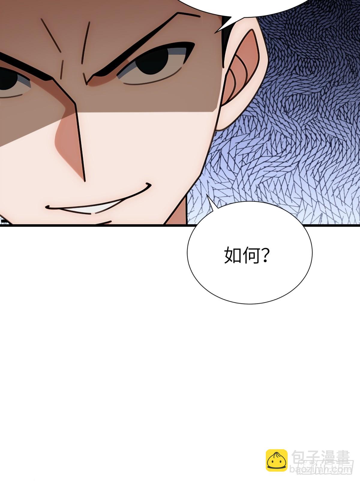 第76话(1/2)-第77话