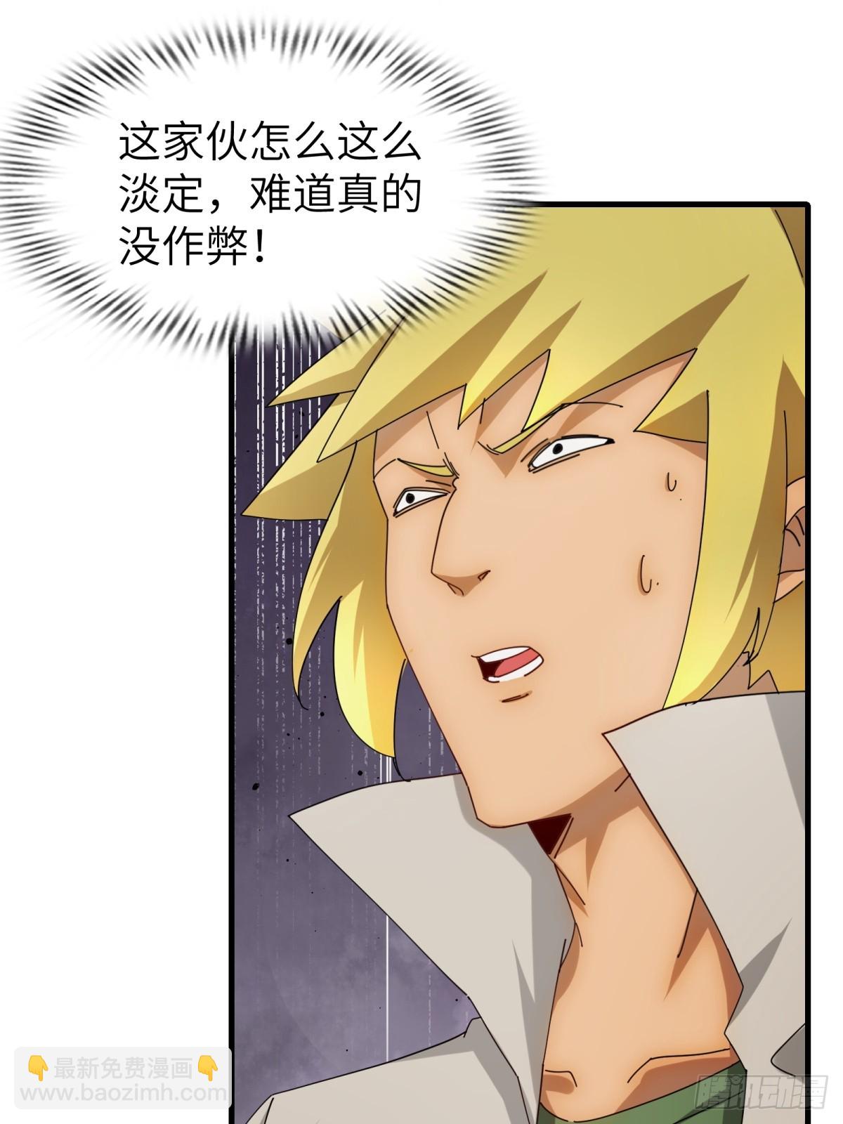 第76话(1/2)-第77话