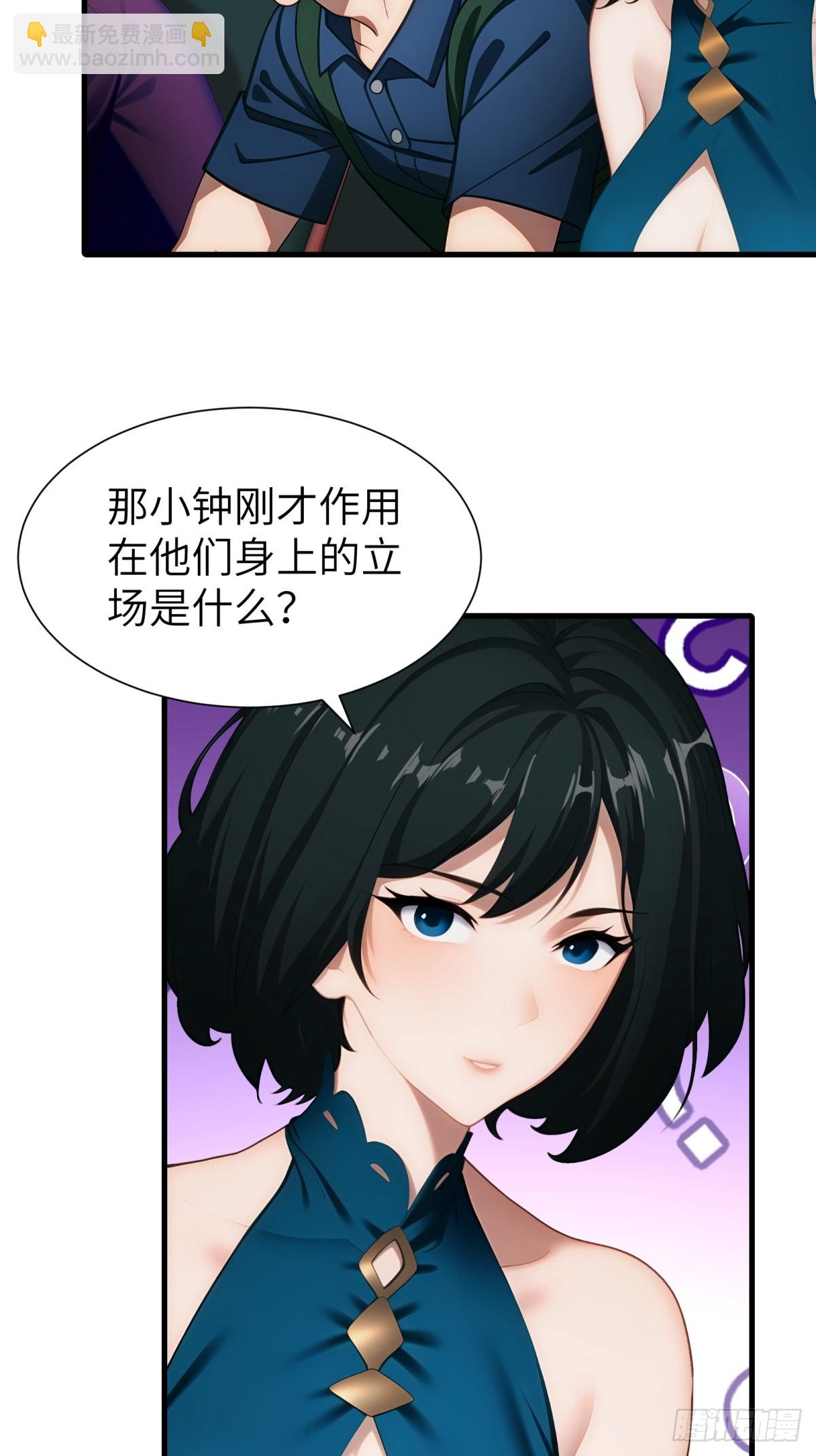 第76话(1/2)-第77话