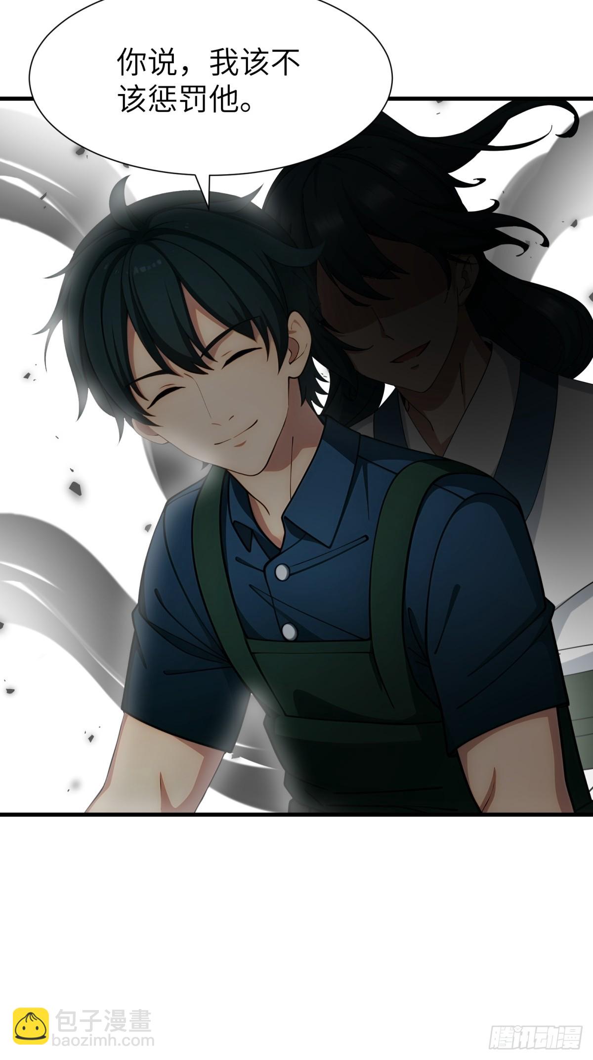 第76话(1/2)-第77话