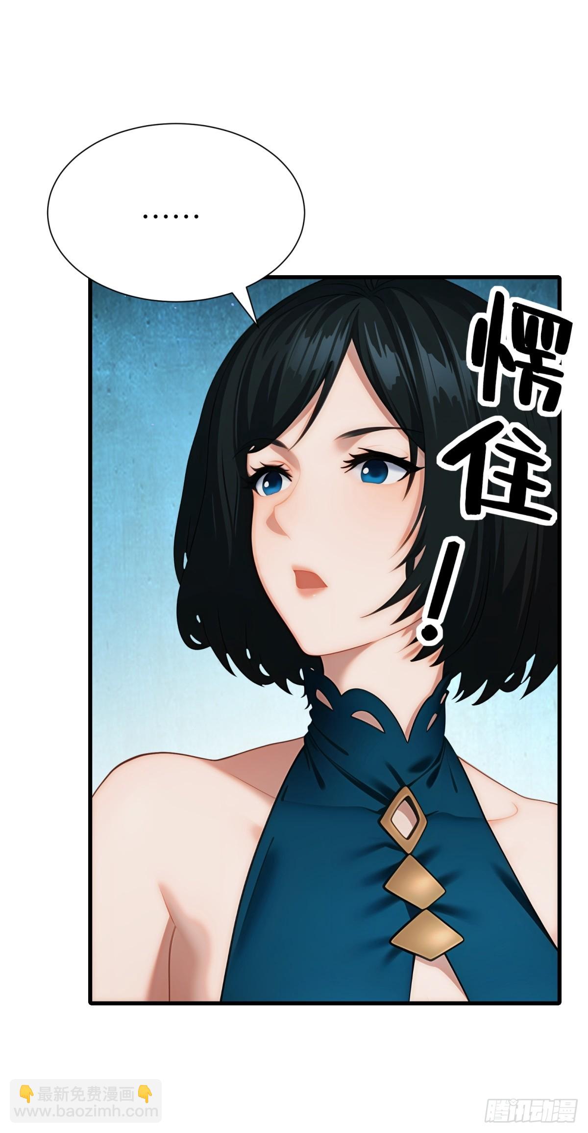 第76话(1/2)-第77话