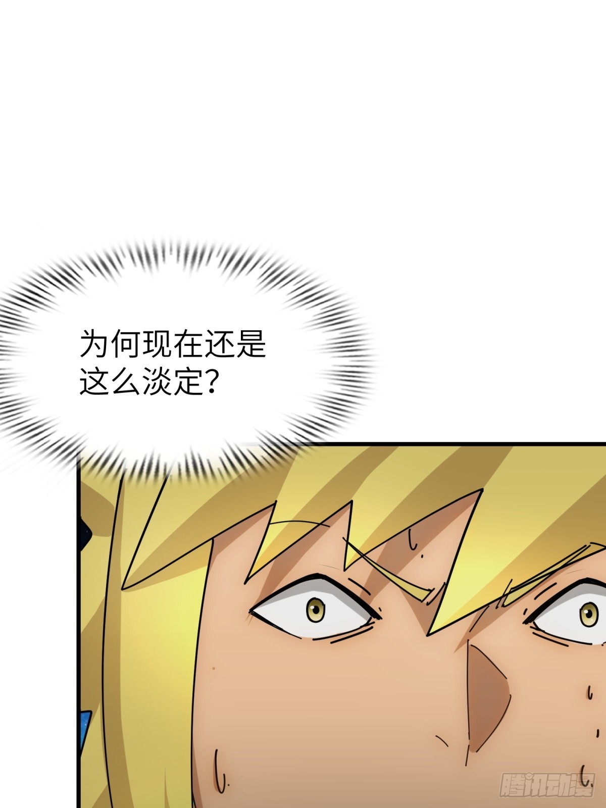 第76话(1/2)-第77话