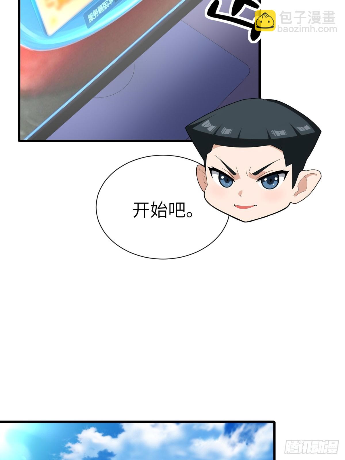 第76话(1/2)-第77话