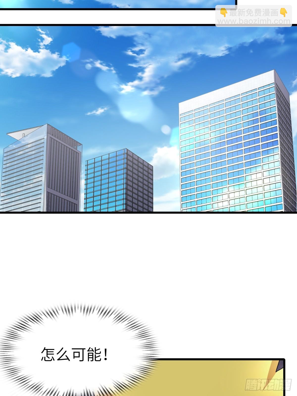 第76话(1/2)-第77话