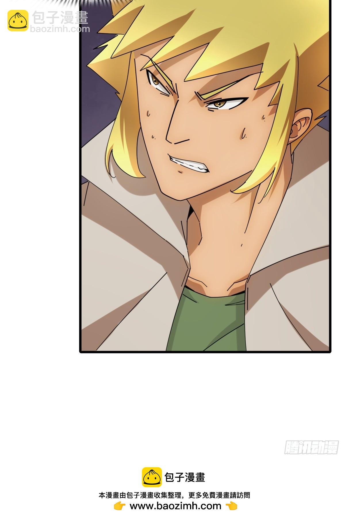 第76话(1/2)-第77话