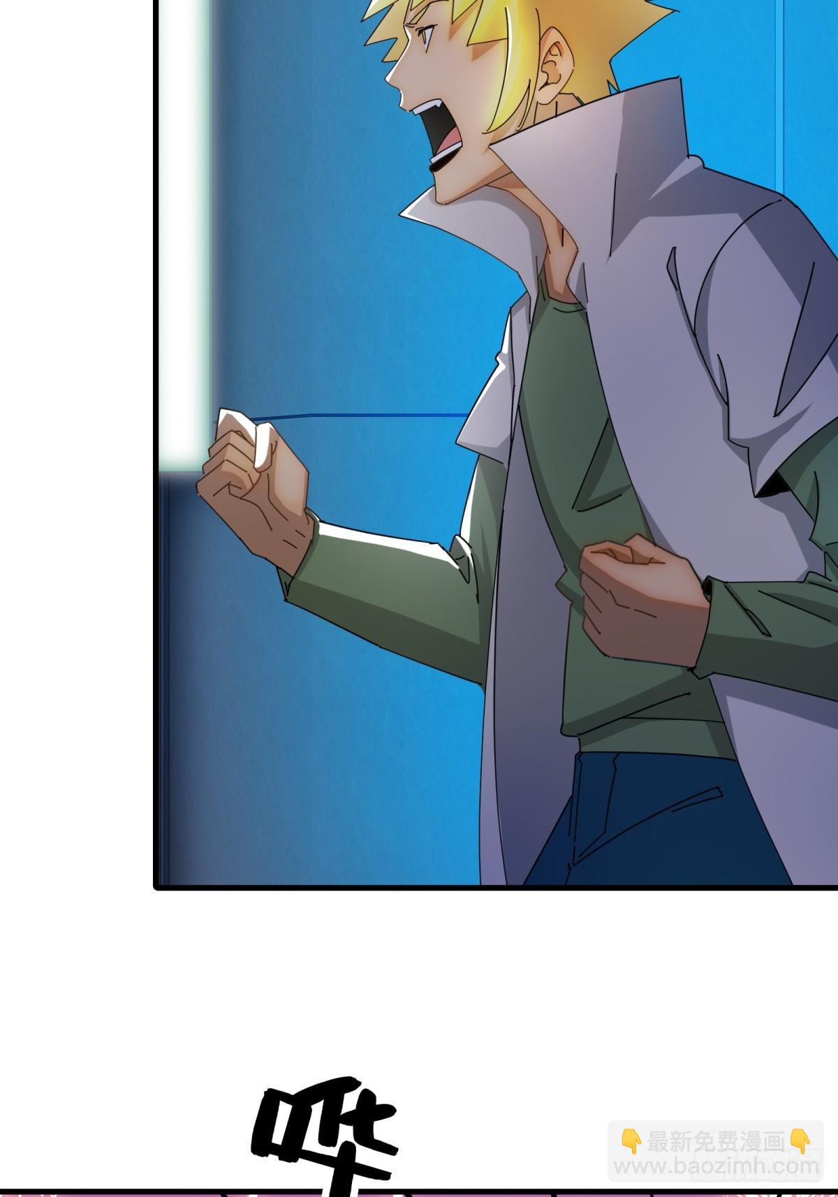 第76话(1/2)-第77话