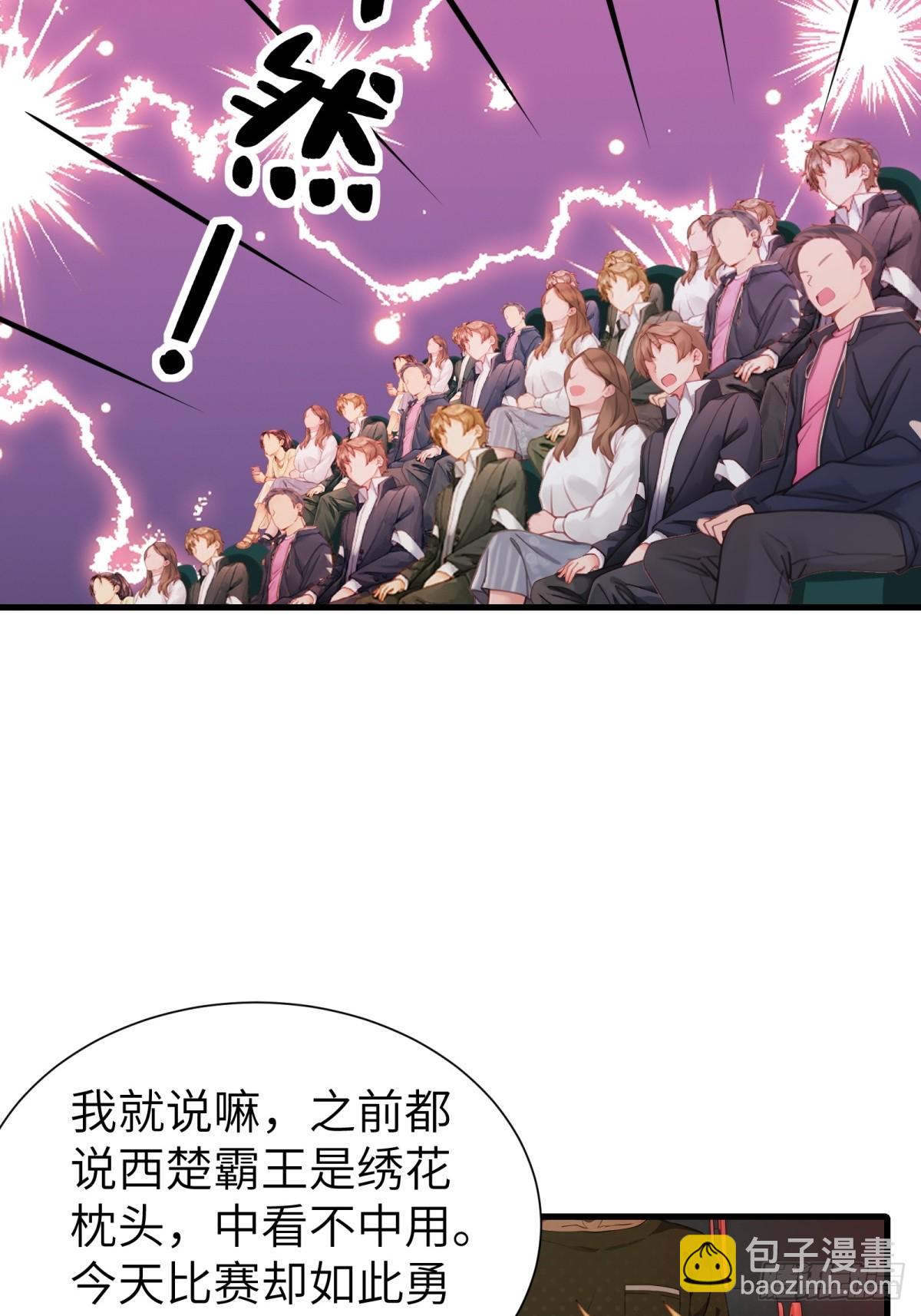 第76话(1/2)-第77话