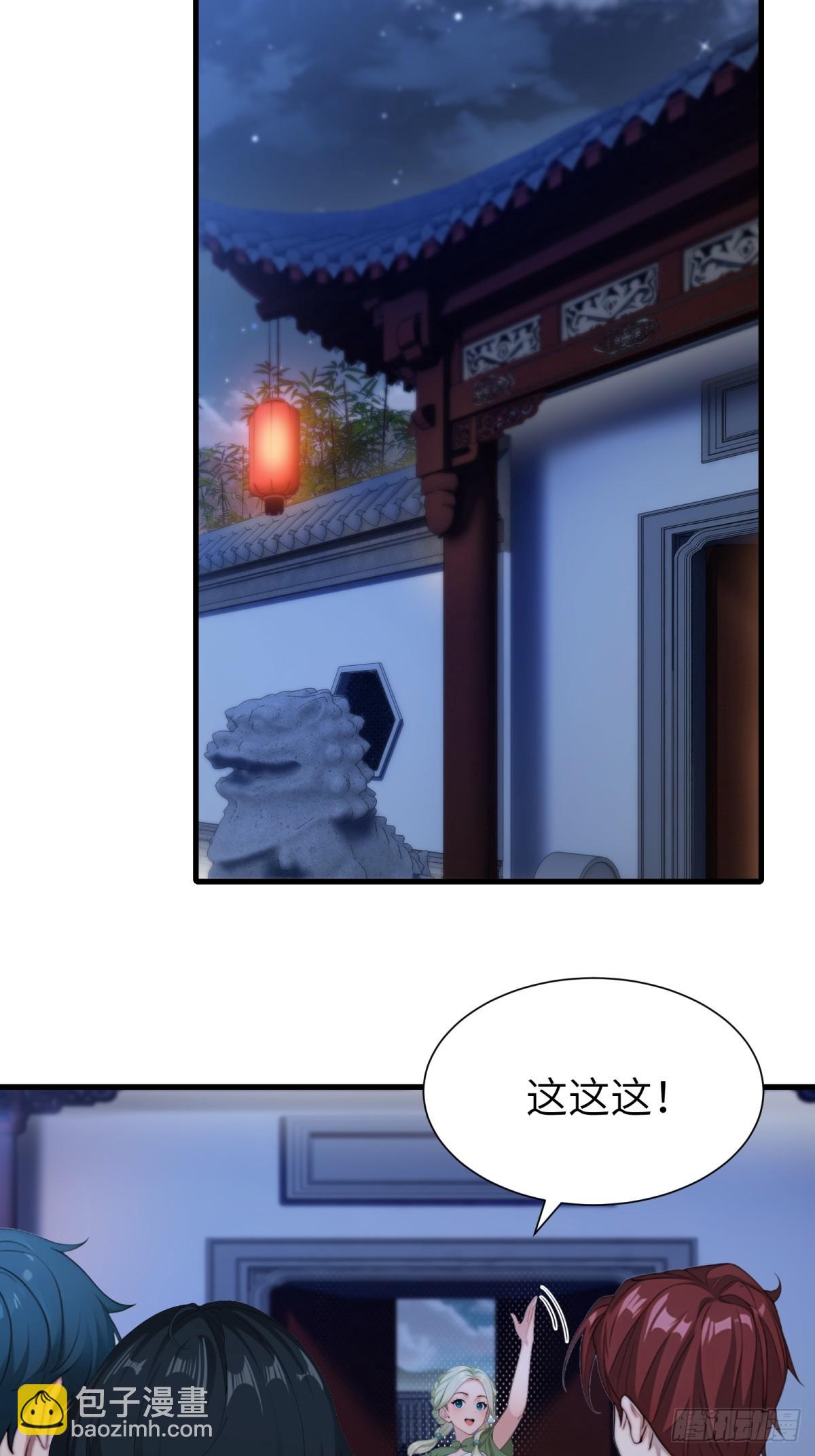 第80话(1/2)-第81话