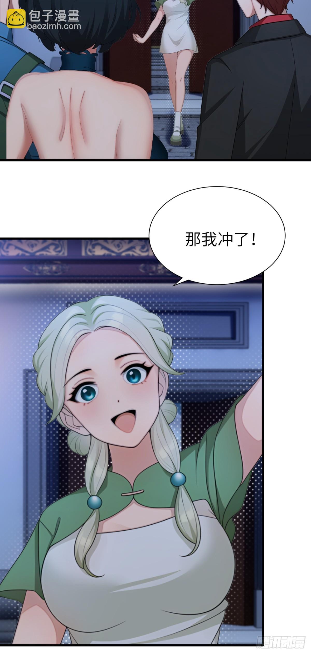 第80话(1/2)-第81话