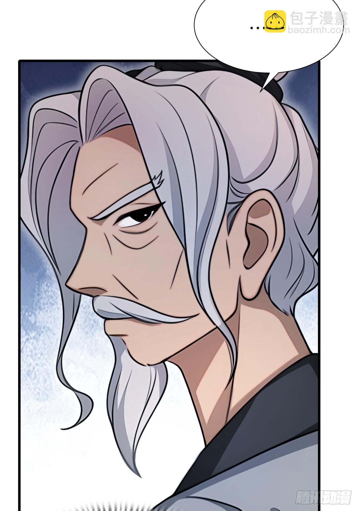 第80话(1/2)-第81话