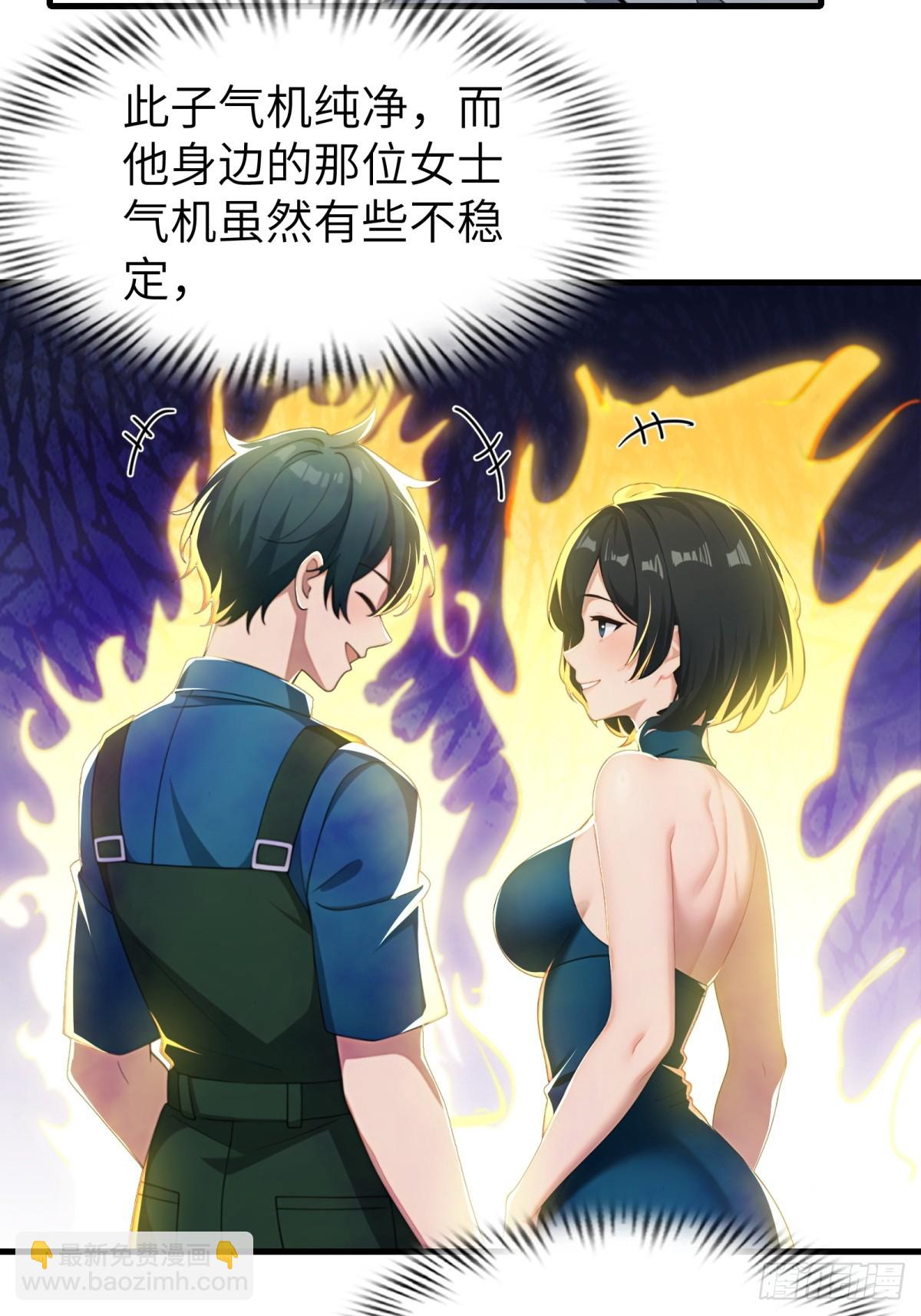 第80话(1/2)-第81话